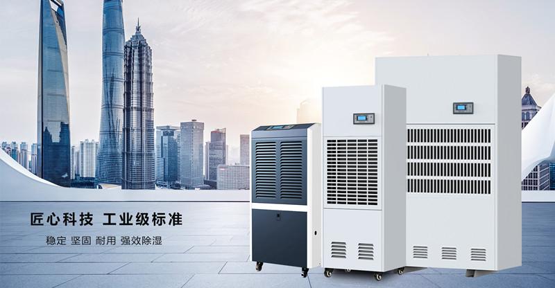 加濕機(jī)可以控制潔凈車(chē)間的灰塵顆粒